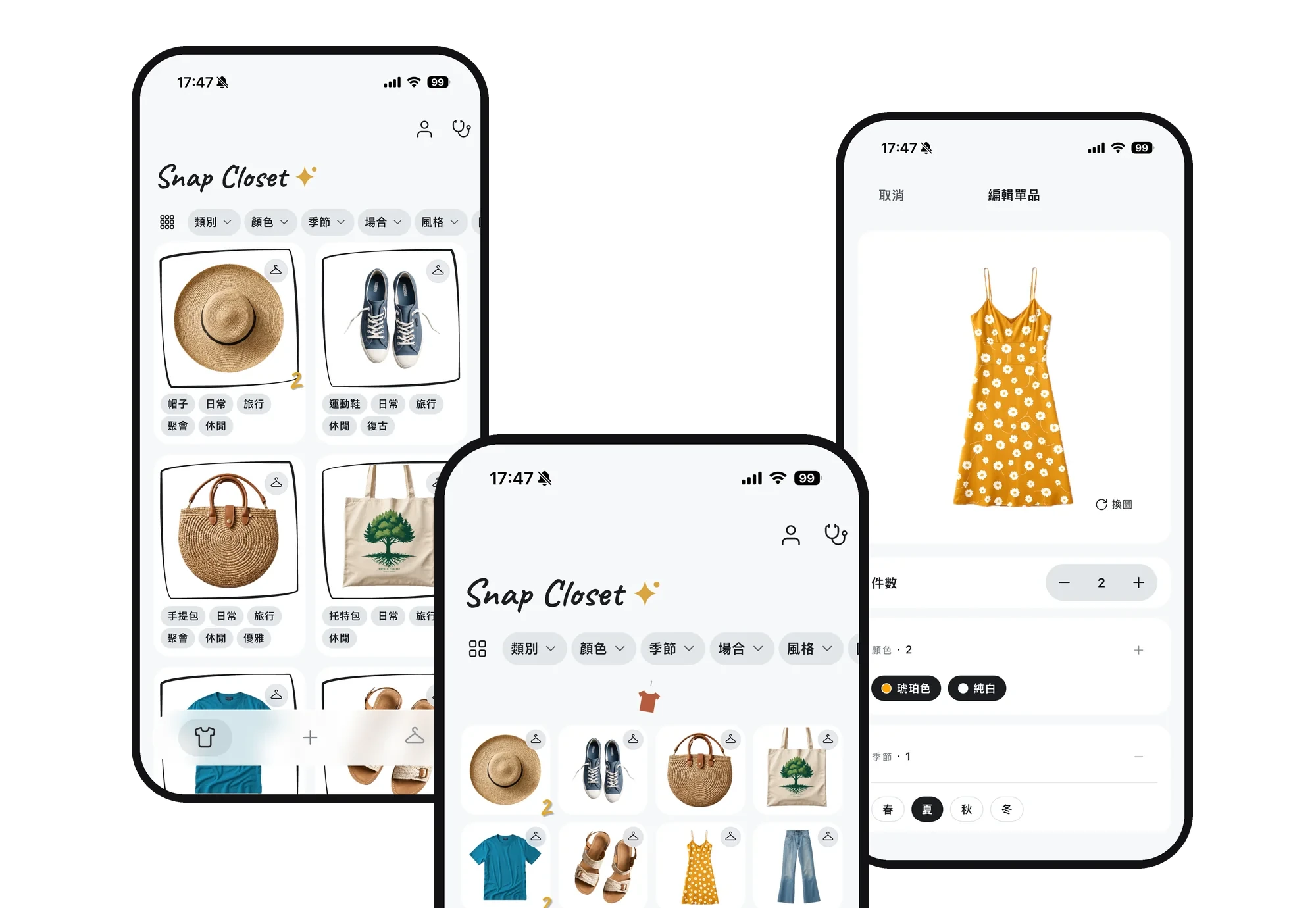 Snap Closet app screens: closet grid and item editor