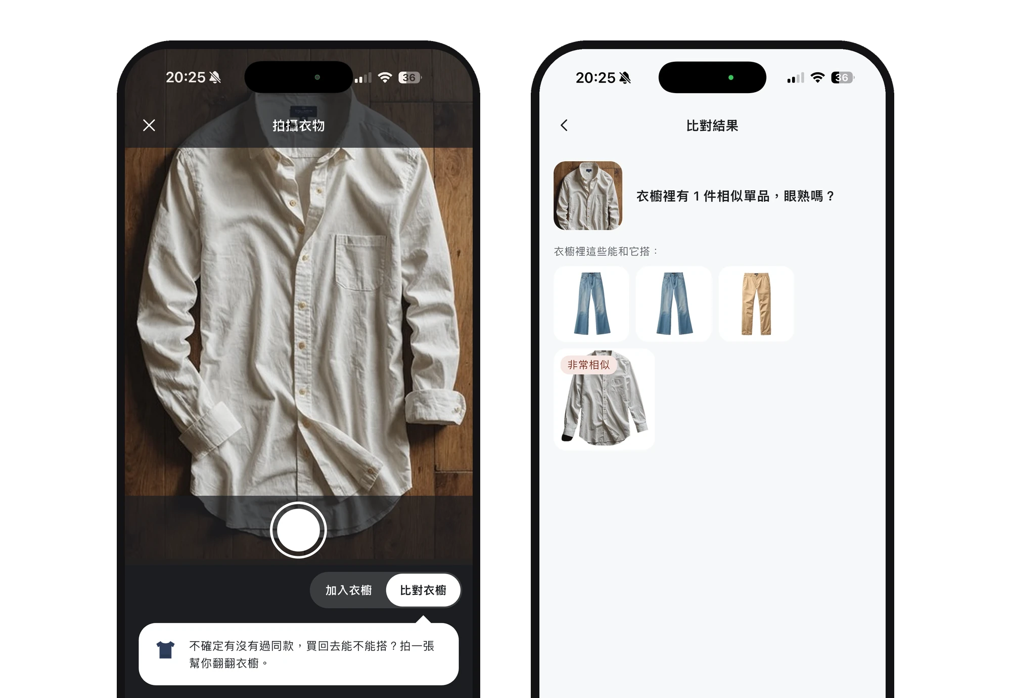 Snap Closet app screens: camera viewfinder and similar items found