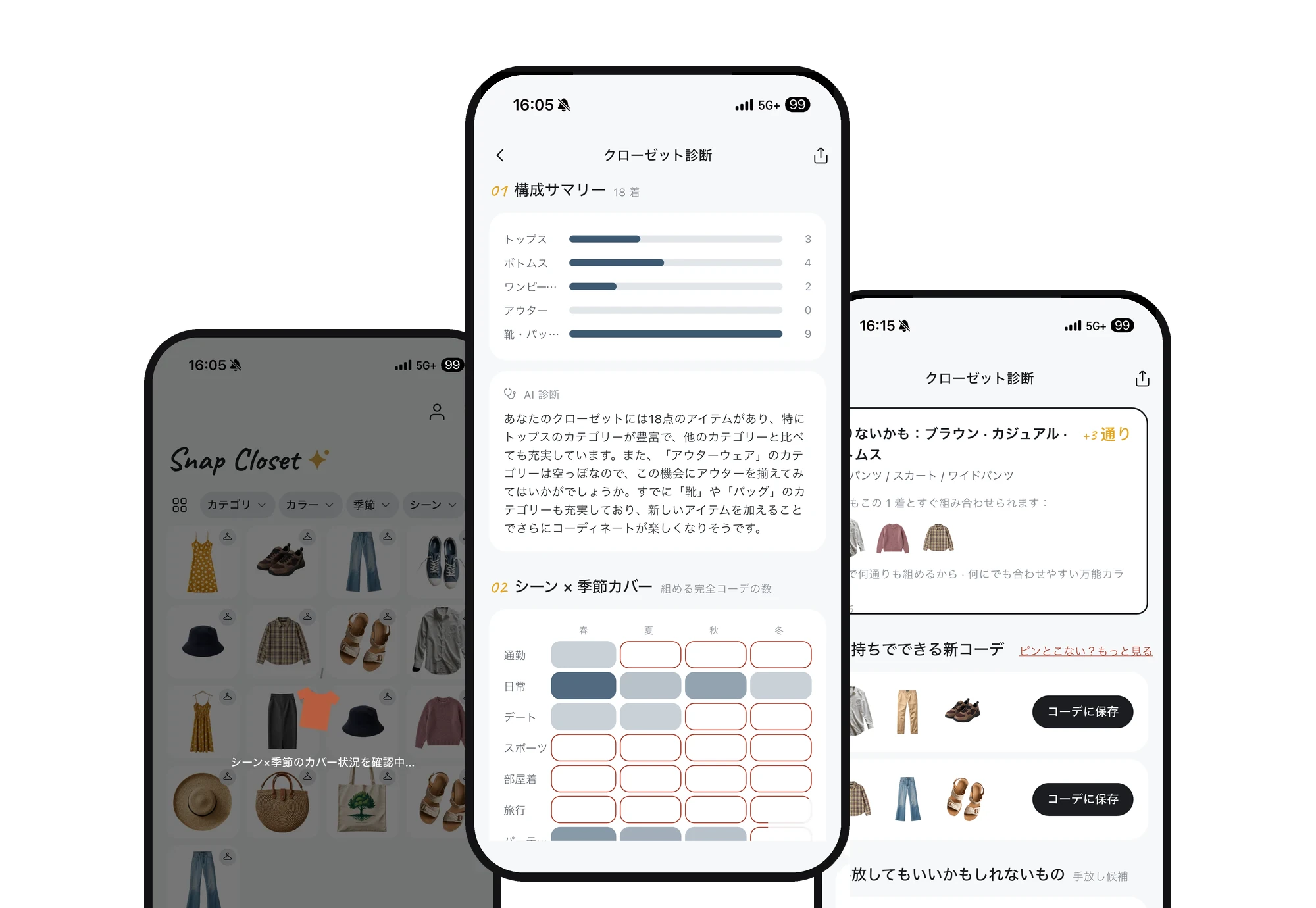 Snap Closet app screens: closet checkup report with coverage map and declutter proposals